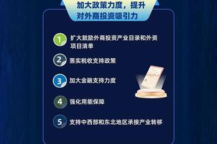 开云官网入口下载手机版安装苹果截图4